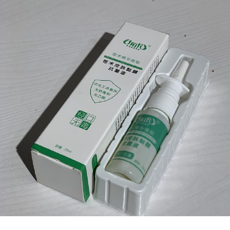 有术® 苍术皮肤黏膜抗菌液20ml 单瓶价格