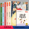 [快乐读书吧]二年级上(5册) [正版]快乐读书吧二年级上课外书阅读书籍上册人教版全套小鲤鱼跳龙门注音版一只想飞的猫孤独