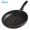 美的(Midea) 炊具 JL26T1 超厚底工艺 优质加厚合金基材不粘煎锅