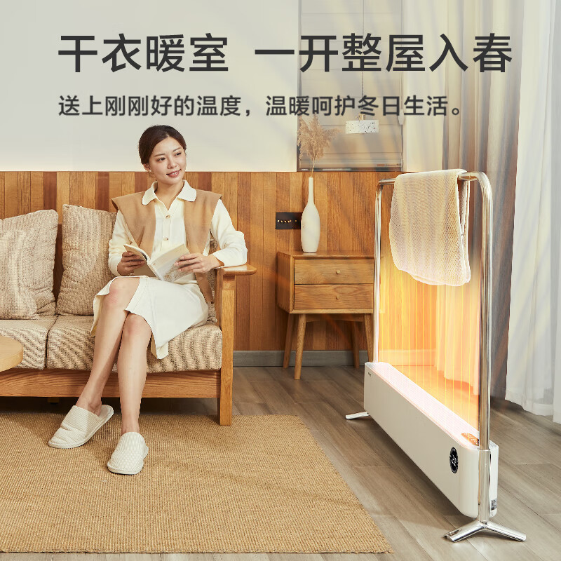 飞利浦(Philips) 踢脚线取暖器家用暖风机电暖器电暖气片全屋对流移动地暖浴室防水烘衣机 AHR4124WKS