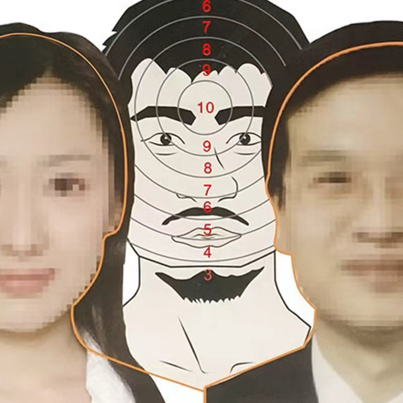 西部长青靶纸打靶纸野战训练用靶纸 JCRZ双头靶 41*54cm 100张高清大图