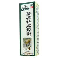 本草纲目 麝香祛痛搽剂 100ml 跌打损伤瘀血肿痛风湿瘀阻关节疼痛