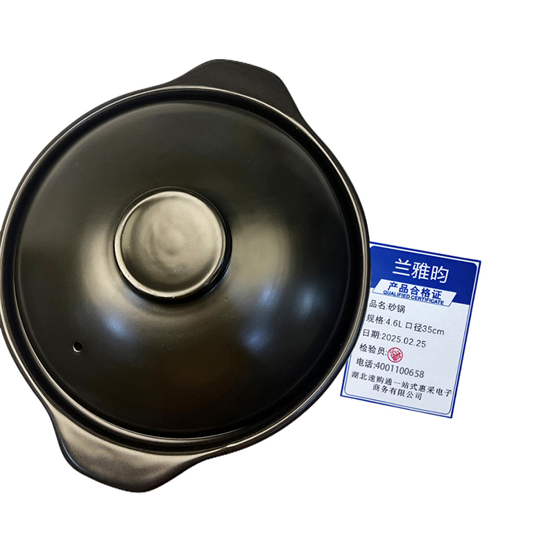 兰雅昀 砂锅 4.6L 口径35cm 个高清大图