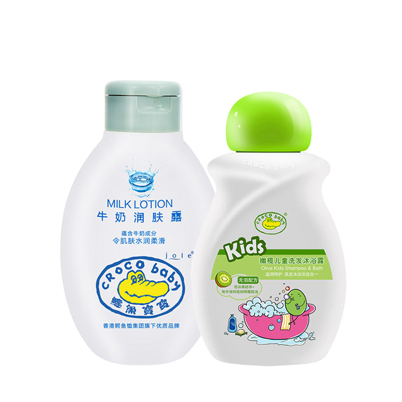 CROCO baby鳄鱼宝宝 母婴洗护用品便携礼享装 洗发沐浴露润肤露牛奶香皂护肤湿巾 清洁护肤4件套