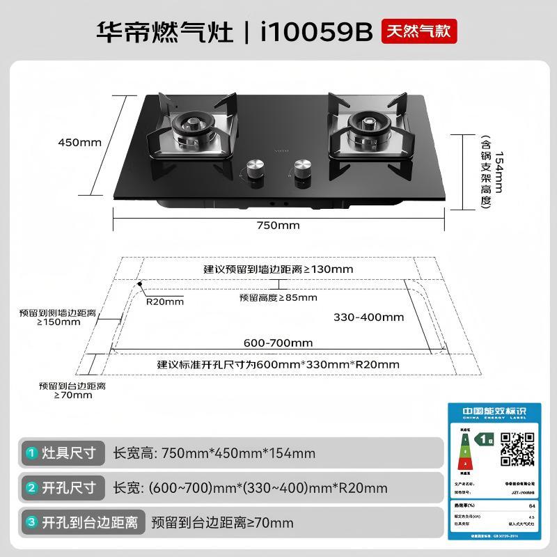 [烟灶套餐]华帝(vatti)抽油烟机燃气灶具套装 顶吸欧式23立方大吸力免拆洗 家用烟灶两件套高清大图
