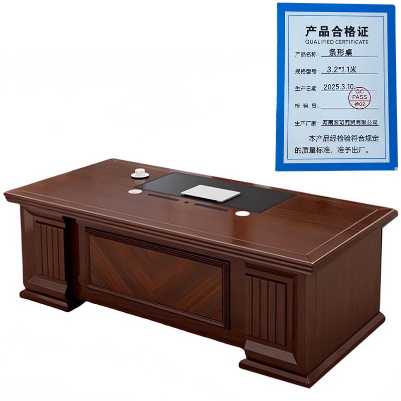 芙瑞塔条形桌 3.2*1.1米张高清大图