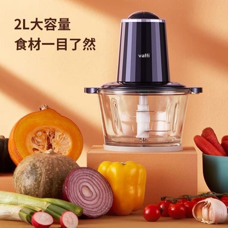 JR-18L1 华帝JR-18L1绞肉机电动家用2升肉馅机多功能搅拌机绞肉绞菜料理机