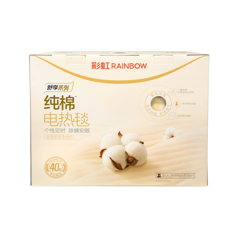 彩虹 双控双温定时除螨单面纯棉双人电热毯 2*1.8米 1588(花色随机)高清大图