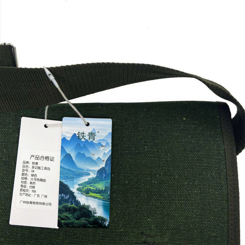 铁青五金单肩包 A8/个高清大图