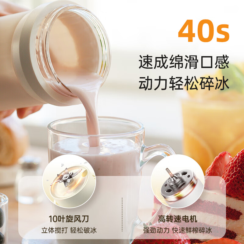 BRUNO 外出便携随行果冻杯BZK-ZZJ04G01高清大图