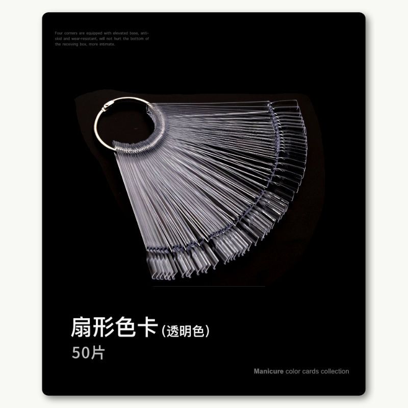 美甲戒指色卡 指甲油胶色板展示样板卡可套在甲油瓶上 50个装|扇形色卡透明色