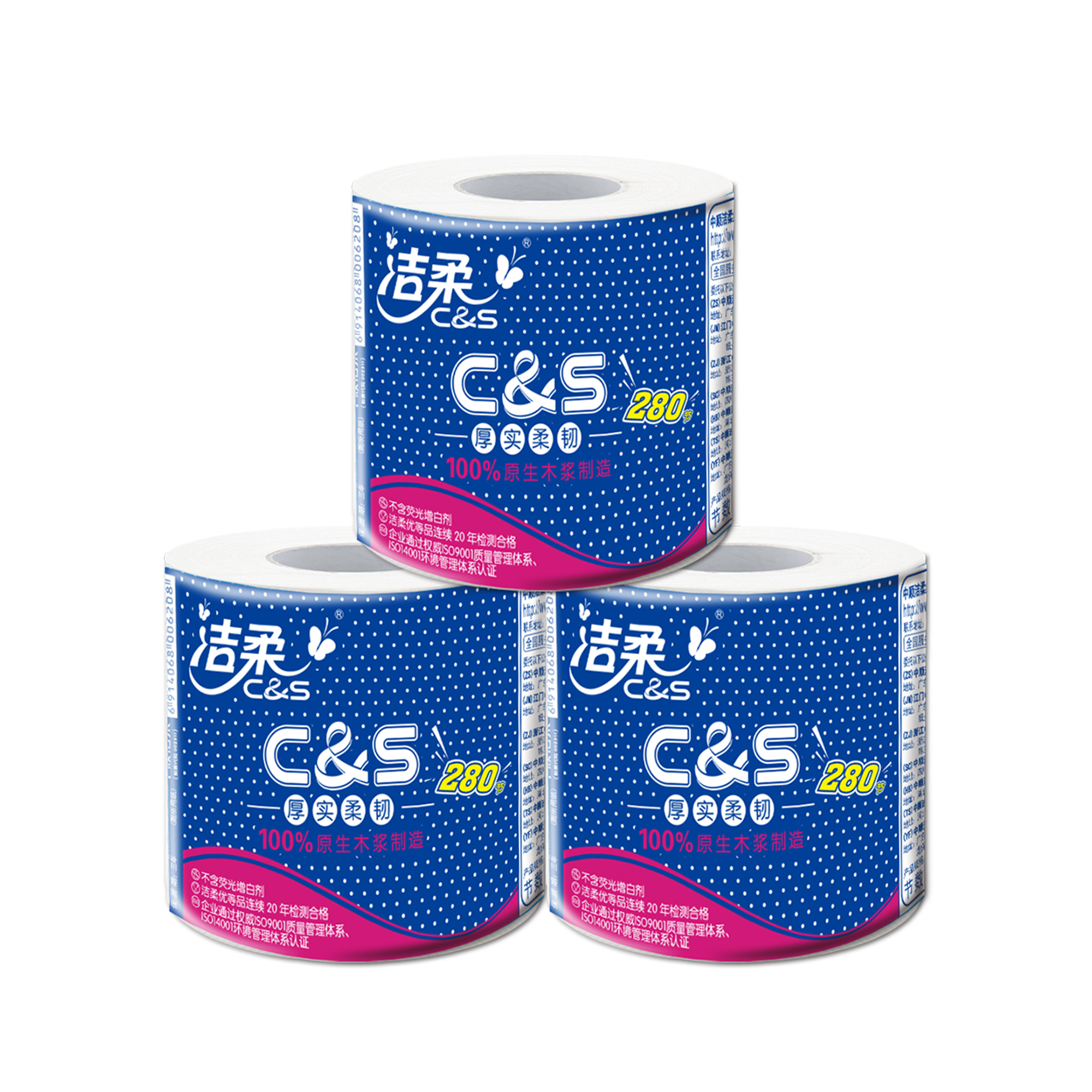 洁柔 卷纸 布艺圆点系列 三层280节*27卷 有芯卷筒 卫生纸高清大图
