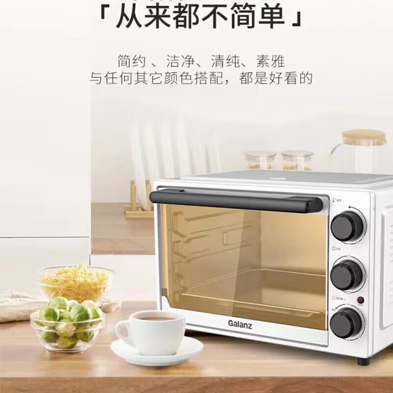 格兰仕(Galanz)电烤箱多功能烘焙烧烤-32升大容量-上下分开加热-精准控温TQD2-32L