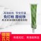瓦克(WACKER)HA高粘度免 玻璃胶 强力杂化胶免打孔粘结剂代替钉子螺丝 净味液体钉30ML