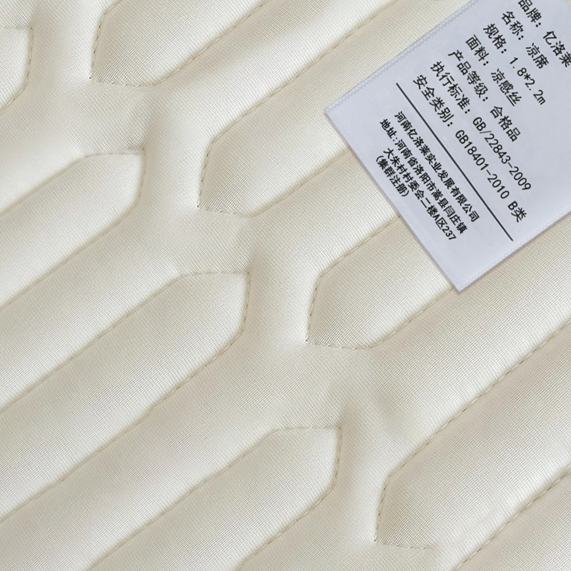 亿洛莱 凉席 1.8*2.2m 套高清大图