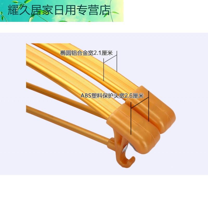 太空铝合金衣架无痕凉晾晒衣撑衣服撑家用衣柜成衣挂干湿通用