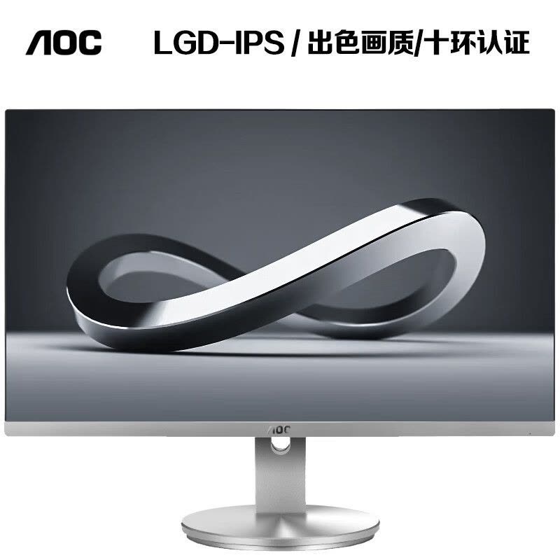 AOC 23.8英寸 AH-IPS硬屏1.5mm窄边框 低蓝光爱眼不闪屏 电脑显示器(HDMI版)I2490VXH/BS图片