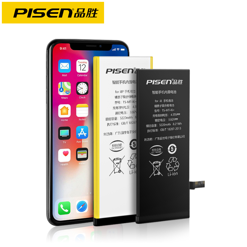 品胜 苹果手机电池 iphone6电池 超续航版2330mAh苹果电池/手机内置电池更换 吃鸡王者游戏电池 送安装工具包
