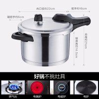 苏泊尔(SUPOR)304不锈钢高压锅聚能星复底聚能压力锅多功能快速压力煲电磁炉快煮锅 22cm YW22N1