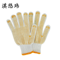 淇悠玮 点塑防滑线手套 黄色均码 双