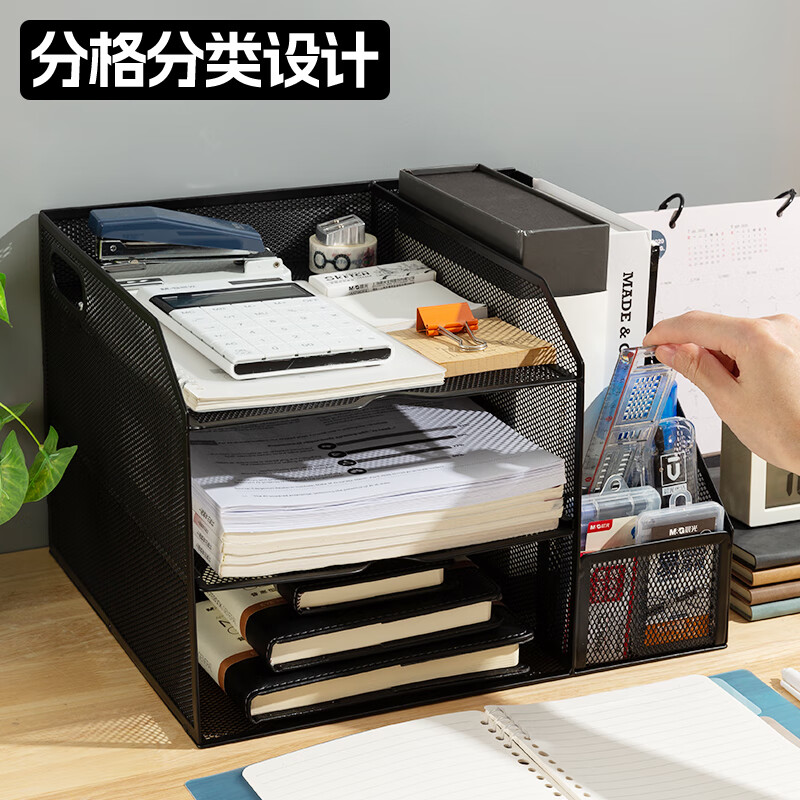 晨光创意磁性便签贴多色可选办公室家居必备高效整理神器高清大图