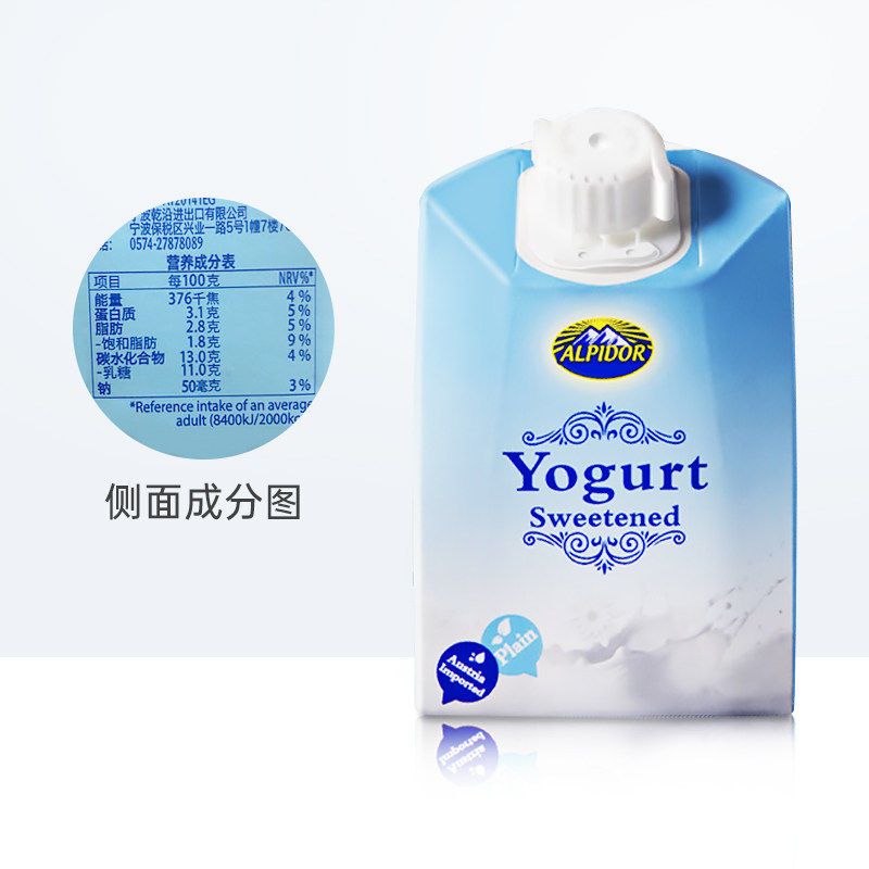 奥地利原装进口原味酸奶200ml*9盒散装风味酸牛奶营养学生早餐