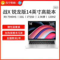 HP惠普战X 2023新款 Zen4新锐龙14英寸(R9-PRO 7940HS 16G 1T 2.5K 120Hz 500尼特屏 2年上门)高性能轻薄笔记本电脑