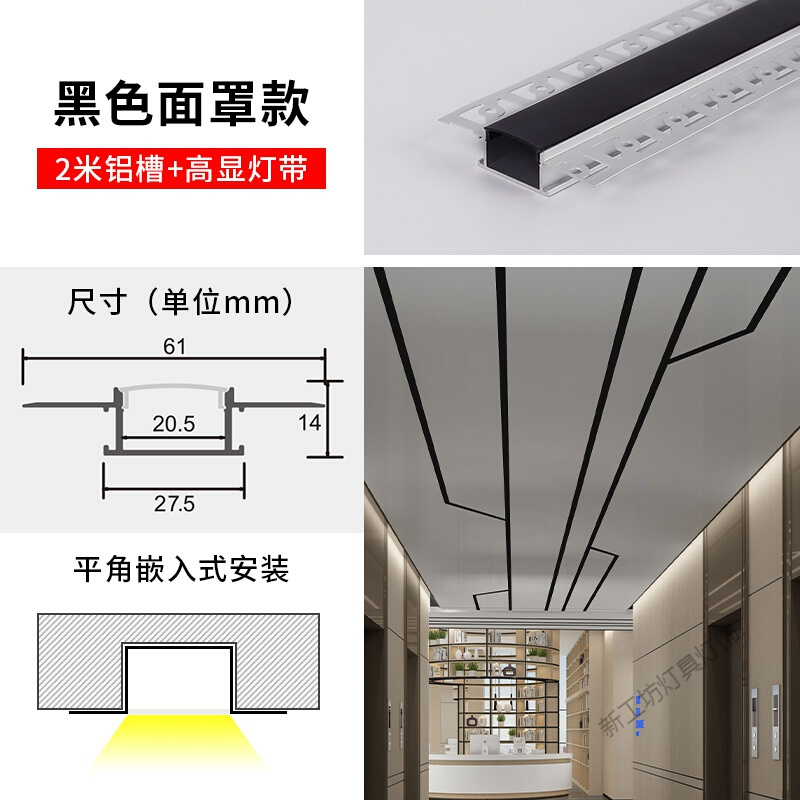 苏宁放心购 黑色线性灯嵌入式暗装led线型灯条形铝合金灯客厅线形灯铝