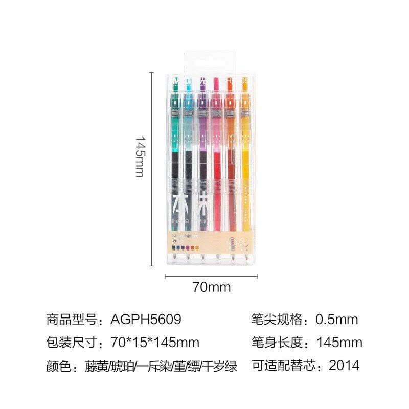 晨光(M&G) AGPH5609 0.5mm本味6色中性笔 按动式彩色速干笔财务水笔手账记号笔 6色/包图片