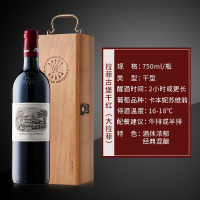 拉菲古堡 法国红酒大拉菲2015年拉菲名庄罗斯柴尔德古堡干红葡萄酒750ml
