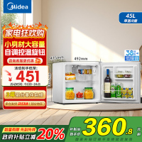 美的(Midea)小冰箱45升单门迷你微型租房宿舍办公室家用冷藏小型节能省电电冰箱低音 美妆可用BC-45M