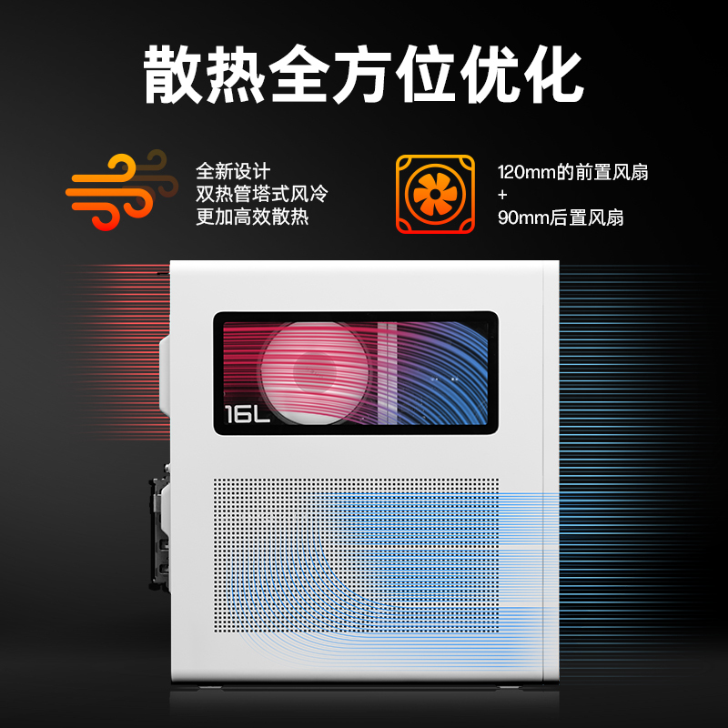 惠普(HP)暗影精灵11 新品台式电脑 游戏台式机主机 设计师电脑 Ultra7 265F RTX5060Ti 32G 1T蓝牙 WIFI TG03-056wcn