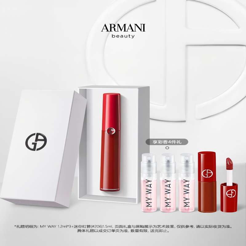 阿玛尼 红管丝绒哑光唇釉 显白不挑肤色 烂番茄色#405高清大图