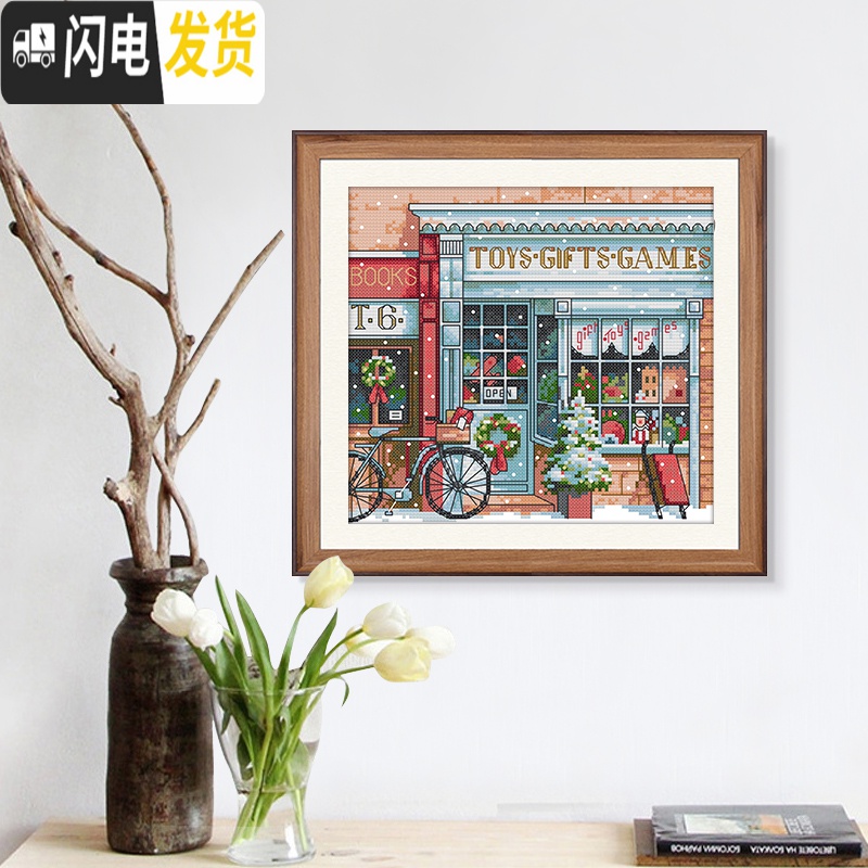 三维工匠十字绣2019新款绣小件自己绣手工初学者风景新手简单小幅欧式 11格生态棉线34×29cm清新印花线量多配20高清大图