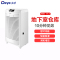 德业(Deye)工业除湿机家用 DY-6105EB 大功率抽湿机别墅地下室除湿器仓库车间配电房除潮吸湿器