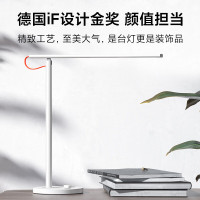 小米米家台灯1S增强版智能学习台灯卧室床头灯学生儿童阅读