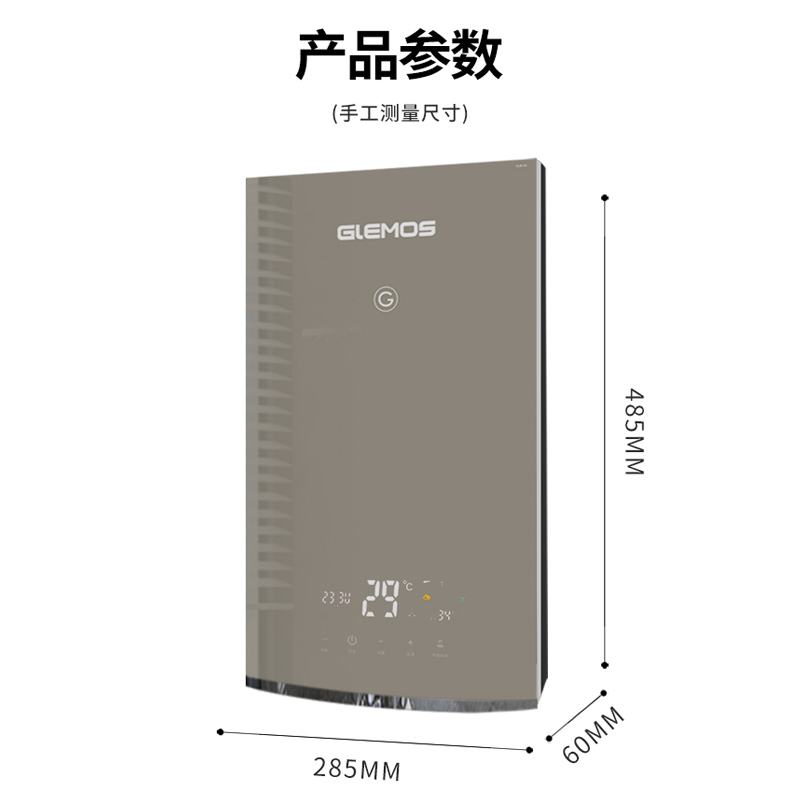 格林姆斯(glemos)glr-h1-85咖啡金色即热式电热水器家用卫生间小型