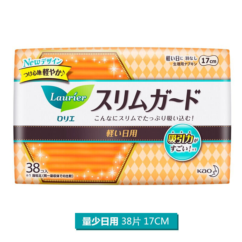 花王(KAO) 170mm 38片/包 超薄日用 迷你 包 卫生巾高清大图