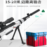 AWM狙击枪儿童玩具枪 八倍镜吃鸡水弹抢模型绝地求生枪射击对战装备 男孩户外玩具 小孩新年礼物 大号102CM