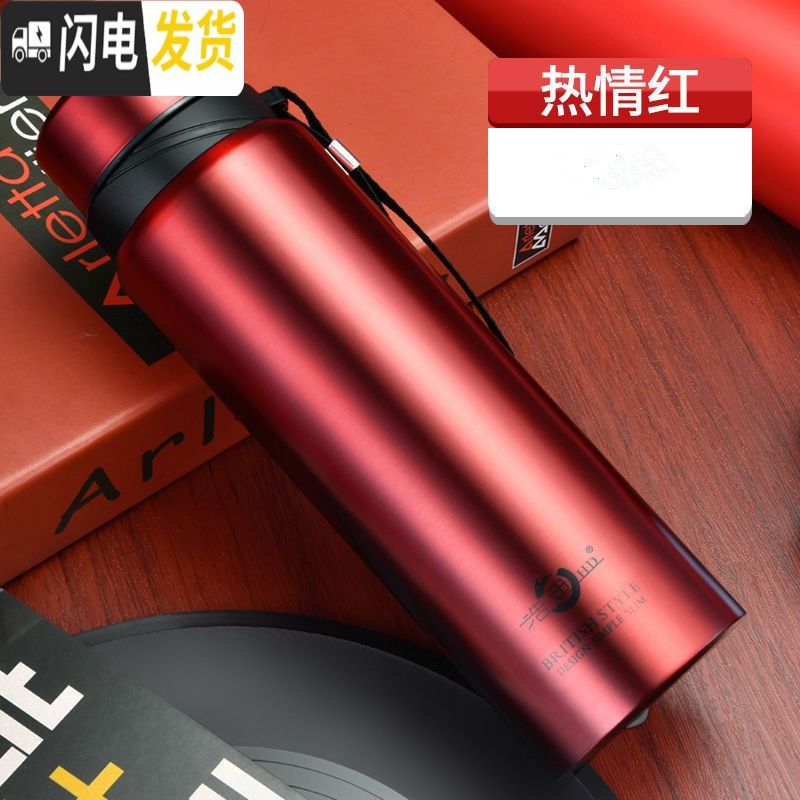 三维工匠大容量不锈钢真空保温杯男女户外运动保温过滤水壶有提绳便携水杯 红色1500