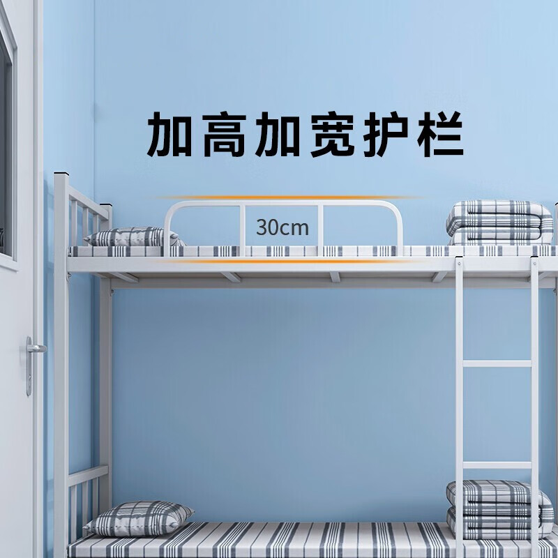 鑫金虎 钢制上下铺铁艺双层床员工高低床宿舍寝室成人铁架子双人床1.2米高清大图