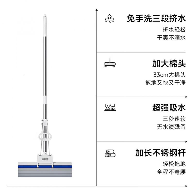 五月花胶棉拖把33cm1棉头家用一拖净免手洗吸水海绵懒人拖地神器墩布