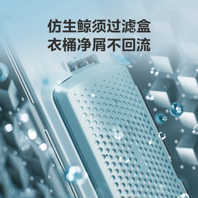 美的(Midea)洗衣机全自动波轮10kg大容量家用专利免清洗仿手洗品质电机防生锈以旧换新 MB100V36T政府补贴