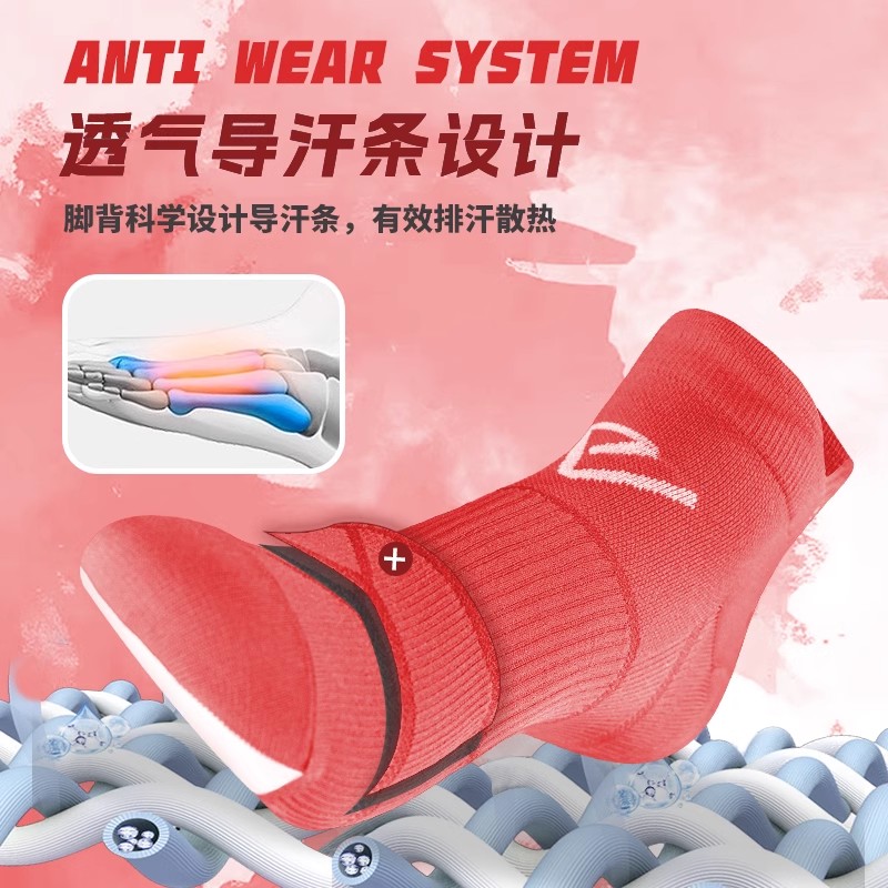 舒跑袜子男夏季专业运动速干短袜排汗透气压力跑步袜男女薄款高清大图