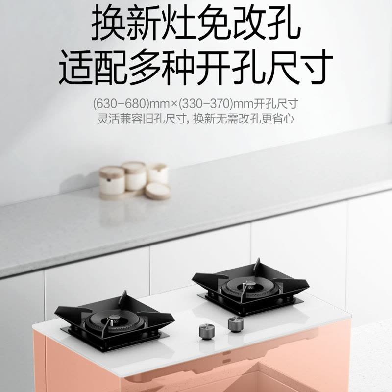 万和[白露]灶具5.2KW大火力燃气灶天然气 超一级能效猛火灶 可调节底盘 白色盐系 JZT-C5L90W图片