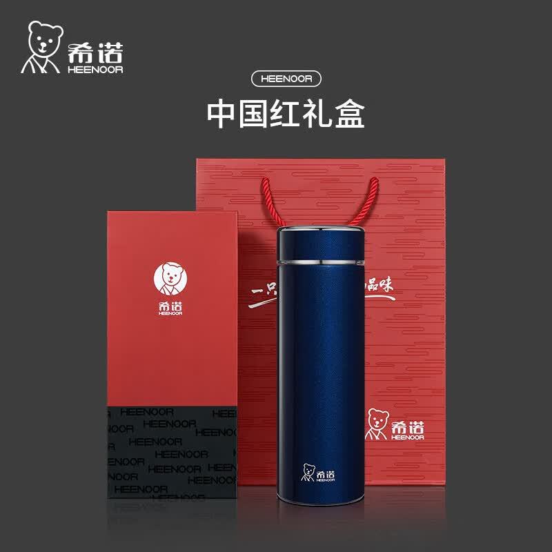 希诺 不锈钢真空保温杯高清大图