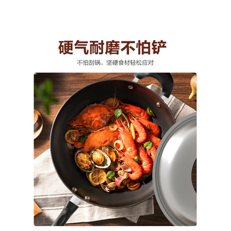 苏泊尔VC32JF02炒锅 D高清大图