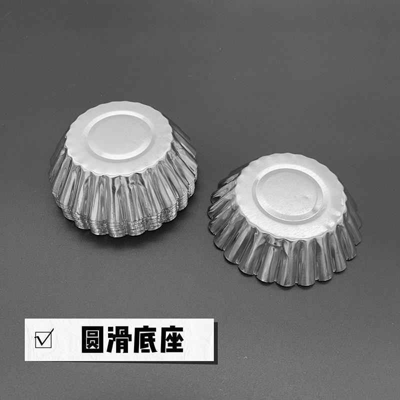 不锈钢蛋挞模具重复使用烘焙家用压模戚风迷你小蛋糕模具果冻花型 不锈钢10个装[6.5cm直径]