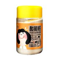 什锦味 酸梅粉沾水果酸梅粉沾水果配料 话梅粉 甘梅粉 潮汕酸梅汤梅子粉