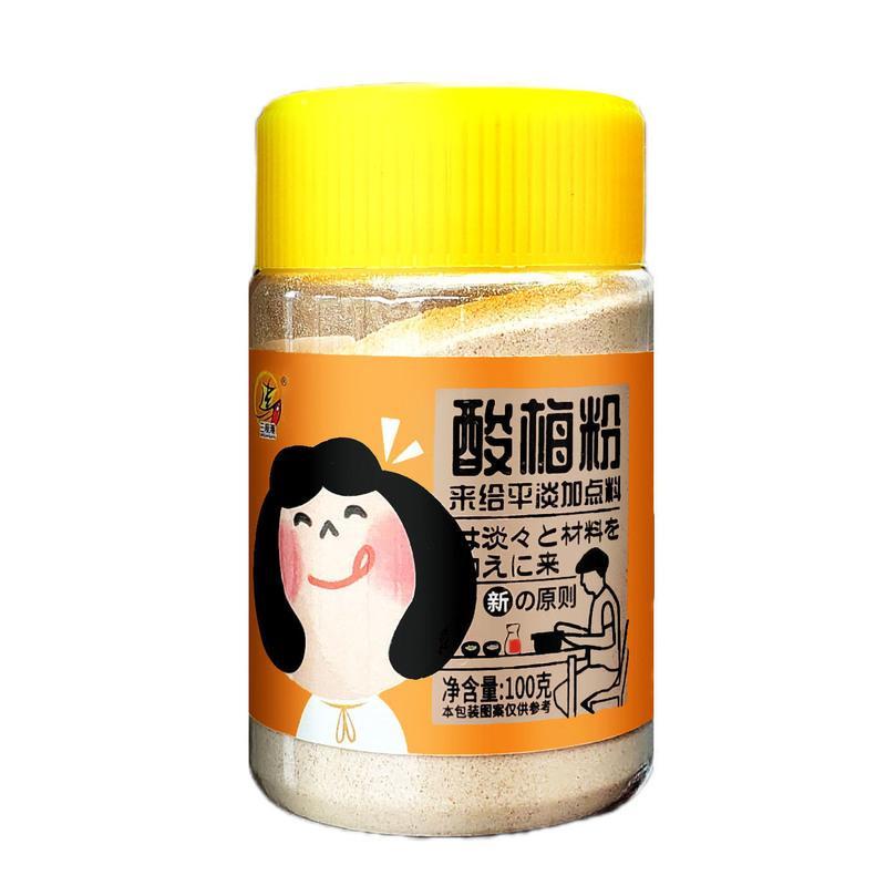 什锦味 酸梅粉沾水果酸梅粉沾水果配料 话梅粉 甘梅粉 潮汕酸梅汤梅子粉
